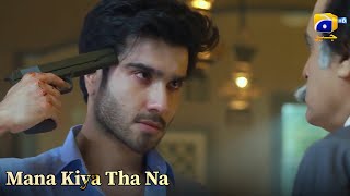 Khaani ☺️ Feroze Khan Best Dialogue Ever  Mana Kiya Tha Na [upl. by Buford903]