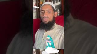 quran shortvideo vairal [upl. by Suzzy]