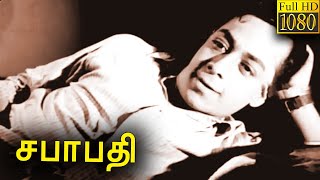 Sabapathy Tamil Classic Movie Full HD 1941  T R Ramachandran  Kali N Rathnam  R Padma [upl. by Hnah735]