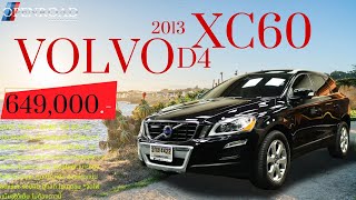 2013 Volvo XC60​ D4 [upl. by Esoranna]