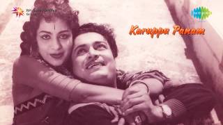 Karuppu Panam  Kanmani song [upl. by Dranyer608]