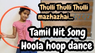 Thulli thulli mazhayayii Tamil song with hoolahoop dance Tamil cover song unplugged song Dance [upl. by Phelia]