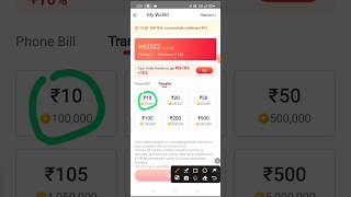 vidmate cash app se paise kaise kamaye  How to earning from vidmate app [upl. by Salot]