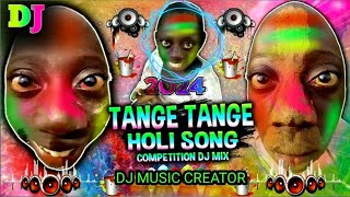 Tange Tange Tange  New Dj Song 2024 Tenge Tenge Song  Dj Remix Gana Instragram Trending song 2024 [upl. by Leola]