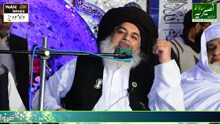 Khadim Hussain Rizvi New Mehfil 2020 [upl. by Karlee]