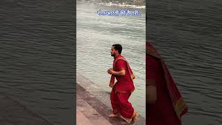 Ganga aarti li taiyari  Shatrughan ghaat Rishikesh aarti gangaarti gangaji ganga maaganga [upl. by Torrey]