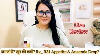 Dr RUKMANI ‘s live 661 कमजोरी खून की कमी Rx R31 Anemia  Appetite Drop  Spleen Disorder [upl. by Ahseuqram]