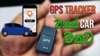 Mini GPS Tracker sinhala [upl. by Eitnom652]