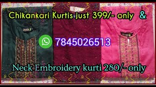 🎉 New Arrival Chikankari kurtis amp Neck Embroidery kurtisbest🔥Price in Shasti Fashions 💃💃💃 [upl. by Aleihs476]