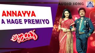 Annayya  quotA Hage Premiyoquot Audio Song  V Ravichandran Madhubala  Akash Audio [upl. by Valentine]