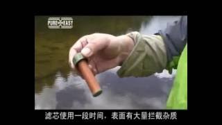 PureEasy Handheld Pocket Water Filter 戶外淨水器 [upl. by Ram388]