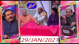 Khabarzar with Aftab Iqbal Latest Episode 101  29th January 2021 [upl. by Chader]