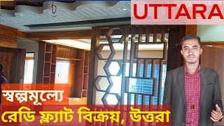 Ready flat sale in Uttara Dhaka [upl. by Vanderhoek160]