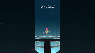 【Pokémon GO】 Shiny Karrablast → Escavalier Evolve 🔥 [upl. by Sparks995]