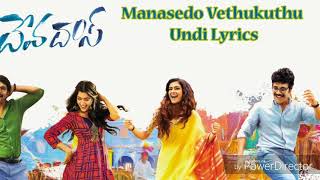 Devureno Neenu  Devadas  Movie  Yogesh  Jinal Pandya  Hemanth  Joshua Sridhar  Jhankar Music [upl. by Autrey]