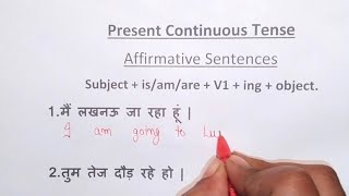 Present Continuous Tense  Isamare  Positive  Rules amp Structure and examples in Hindi [upl. by Paddie126]