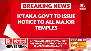 Breaking Karnataka Govt To Issue Notice To Major Temple To Use Only Nandini Ghee In Prasadam [upl. by Ballard]