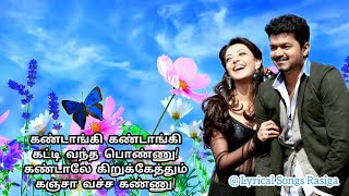 Kanda Sashti Kavacham  Murugan  கந்த சஷ்டி கவசம்  Original Full [upl. by Siduhey]