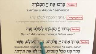 Blessing Before Torah Reading  Transliteration [upl. by Avehs]