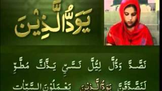 Yassarnal Quran Lesson 58  Learn to Read amp Recite Holy Quran  Islam Ahmadiyyat Urdu [upl. by Nywroc]