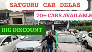 Satguru car deals Satguru motors Chandigarh car bazar  wholesale rate second hand cars [upl. by Swarts]