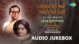 Best of Hemanta Mukherjee Duet Songs  Bengali Tagore Songs  Audio Jukebox [upl. by Dail]