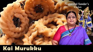 Recipe 323 Kai Murukku [upl. by Zuckerman]