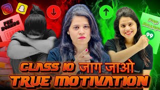 Sab Khatam Hone Se Pehle Jaag Jaao  A Motivational Video  Class 10  Boards 20242025 [upl. by Velick893]