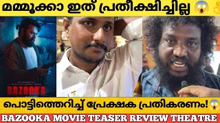 Bazooka Movie Teaser Reaction Review  Bazooka Movie Response  Mammootty Mammookka [upl. by Atteniuq922]