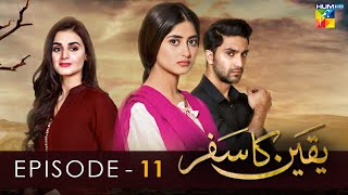 Yakeen Ka Safar  Episode 11   HD    Sajal Ali  Ahad Raza Mir  Hira Mani   HUM TV Drama [upl. by Imena]