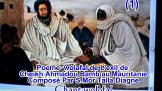 Poeme wolafal de Lexil de Cheikh Ahmadou Bamb au Mauritanie Composé Par SMor Talla Diagne [upl. by Anelak]