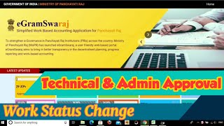 eGramSwaraj Portal  Technical amp Admin Approval Of Schemes  Activity Status Change [upl. by Bonns]