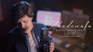 Ahedewafa Ghazal Revisited  Swati Arijit  Sunny 1984  Asha B RD Burman Dharmendra Sharmila T [upl. by Hackett]