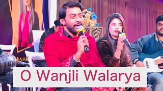 O Wanjli Walarya  Ali abbas amp Minahil ibrar  wedding event [upl. by Dnalyar]