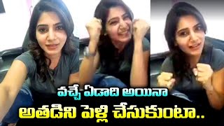 Samantha 2nd Marriage  Samantha Instagram Post Viral  2025 Samantha Prediction  24 Media [upl. by Willy]