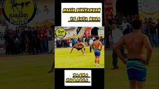 Malik Biniyamean VS sapa🔥😱 kabaddi of Punjab kabaddi kabadditournament [upl. by Emsmus]