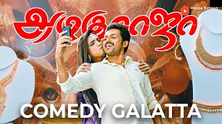 All in All Azhagu Raja Comedy Galatta  Santhanams uproarious comedy as Kareena Chopra  Karthi [upl. by Nohtan]