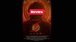 Ka trailer reviewbudgetcollectionmovie review 3o [upl. by Ankney]