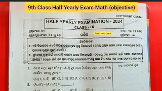 9th Class Half Yearly Exam Math  9th Class Half Yearly Exam Question Paper [upl. by Airretal]