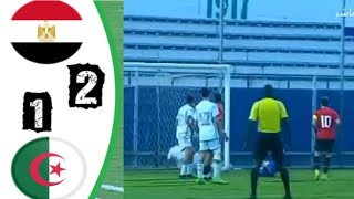 Resumen del partido entre Argelia y Egipto [upl. by Curzon]