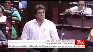 Sh Raj Babbar’s comments during Calling Attention on inflammatory speeches [upl. by Akoek]