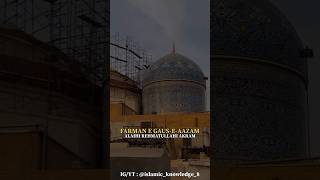 Farman E GAUS E Aazam Radiallahu Anhu  11vi sharif status viral trending shorts ytshorts [upl. by Ecniuq954]