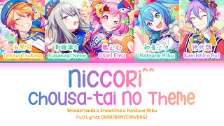 NiccoriChousatai no Theme — Wonderlands x Showtime amp Hatsune Miku  FULL LYRICS KANROM中ENG [upl. by Essej798]