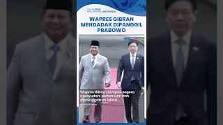 Wapres Gibran Mendadak Dipanggil Presiden Prabowo ke Istana di Tengah Pertemuan dengan PM Singapura [upl. by Nuaj372]