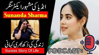 sunanda sharma  sunanda sharma interview  shtv [upl. by Retsila532]