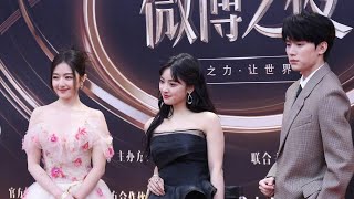 250323 ShenYue for 2022 Weibo Night Red Carpet [upl. by Tterraj]