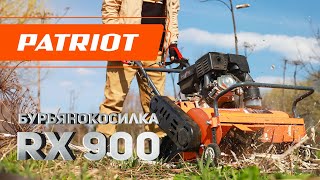 Бурьянокосилка RX 900 [upl. by Mellen]