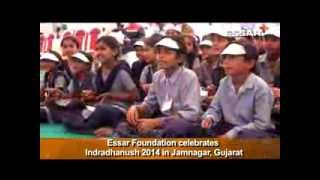 Essar Foundation celebrates Indradhanush 2014 in Jamnagar Gujarat [upl. by Marba]