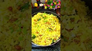 Easy spicy Poha Recipe cooking food indianfood poha homemadecooking [upl. by Serafina810]