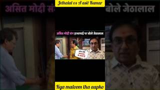 Tarak Mehta ka ooltah chashma shorts news [upl. by Hanleigh]